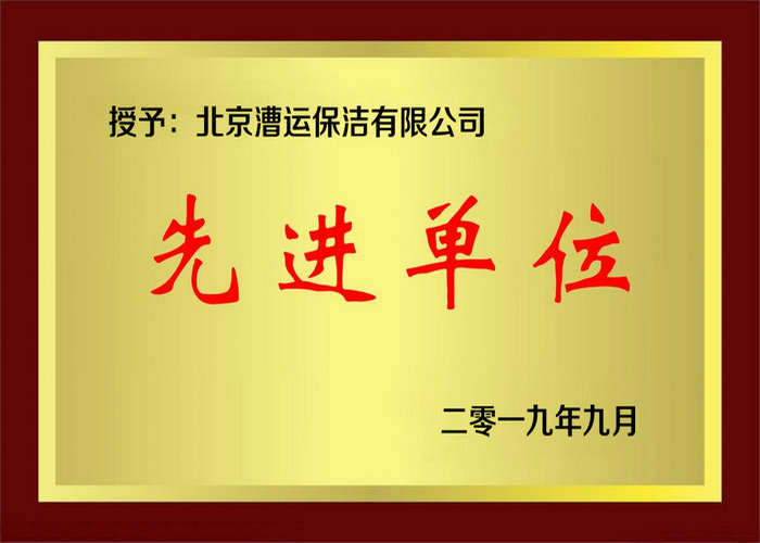 1-200I1124220L0.jpg
